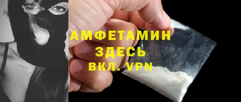 Amphetamine Розовый  наркотики  Красный Сулин 