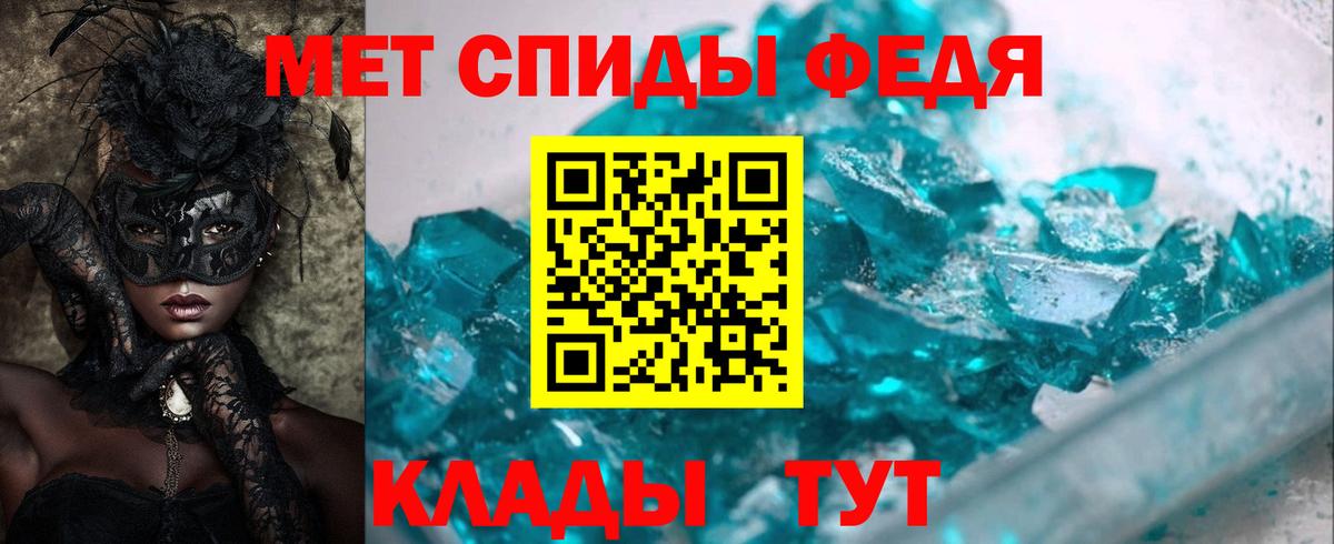 Amphetamine Розовый Красный Сулин