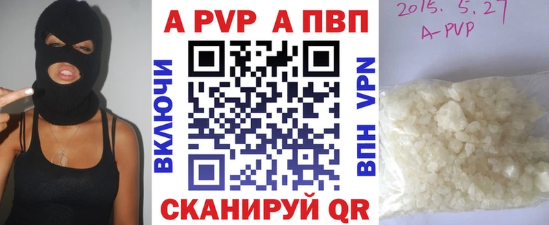 МЕГА вход  darknet какой сайт  Alpha PVP СК КРИС  Красный Сулин 