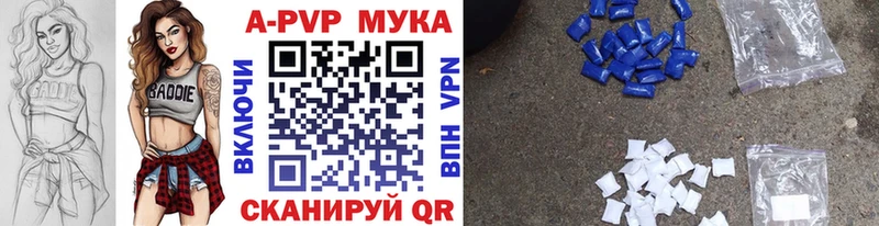 Alfa_PVP VHQ Красный Сулин