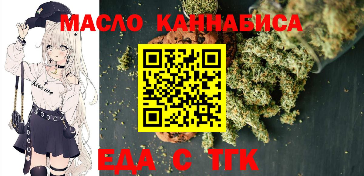 МЕФ   ЭКСТАЗИ  Конопля  Красный Сулин  Вход с VPN  КОКАИН  МЕФ  Амфетамин кристаллы 