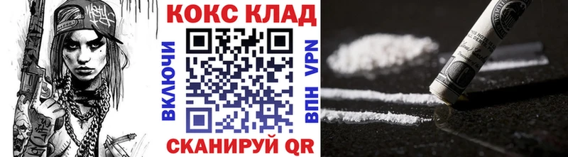 КОКАИН VHQ  hydra онион  Красный Сулин  наркотики 