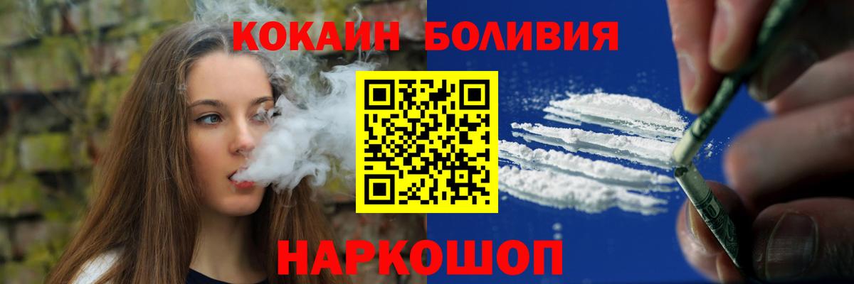 КОКАИН VHQ Красный Сулин