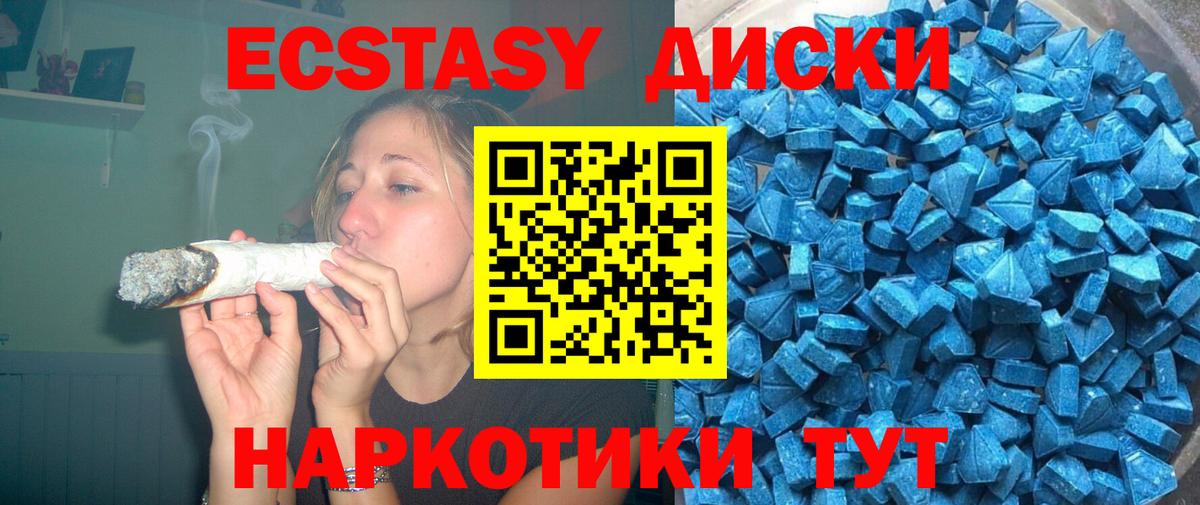 Экстази Дубай Красный Сулин