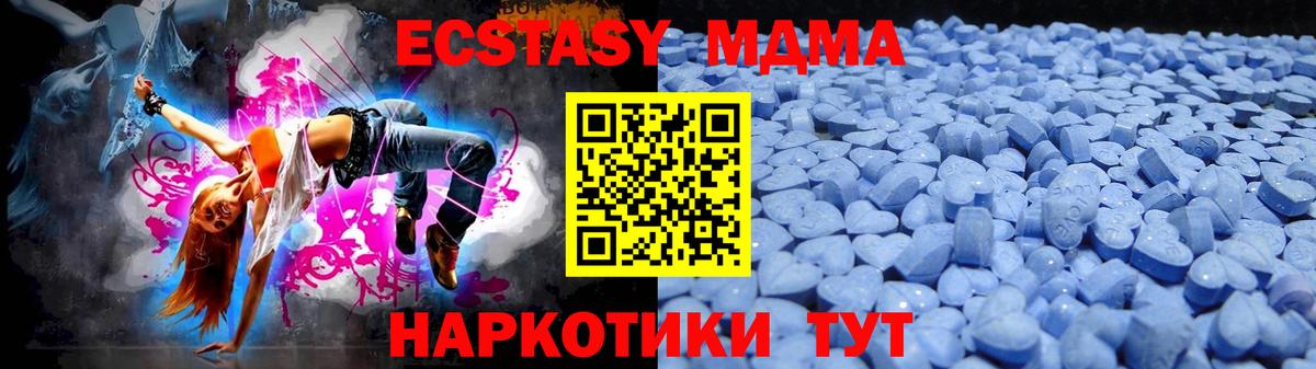 Ecstasy 99% Красный Сулин