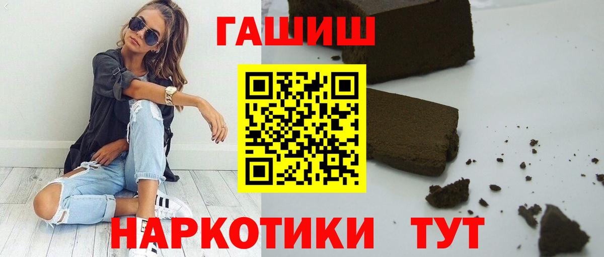 Красный Сулин  купить наркоту  Вход с VPN  ГАШ  Гашиш hashish  ГАШИШ хэш 