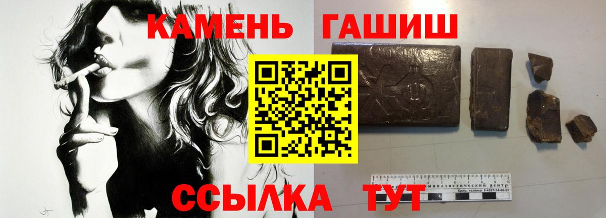 ГАШ Premium  Красный Сулин  ГАШ Premium 