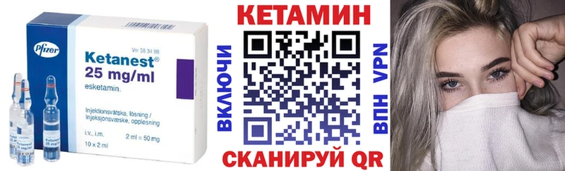 darknet формула  Красный Сулин  КЕТАМИН VHQ 