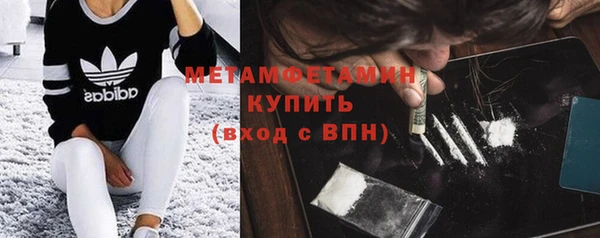 таблы Нефтекумск