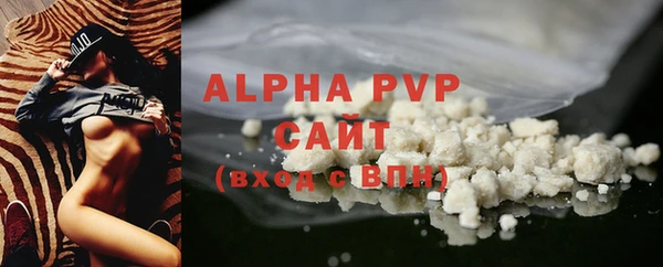 таблы Нефтекумск