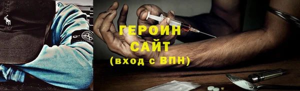 героин Нефтегорск