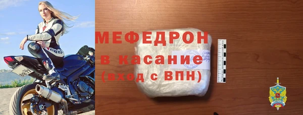 винт Надым