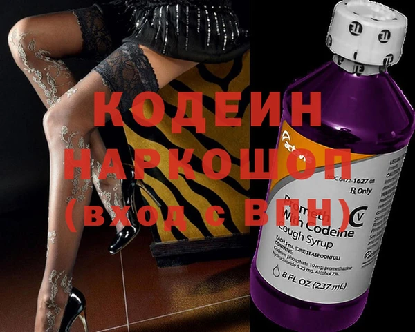 мяу мяу кристалл Беслан