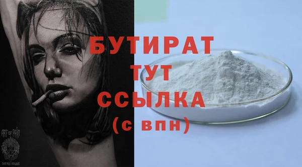 таблы Нефтекумск