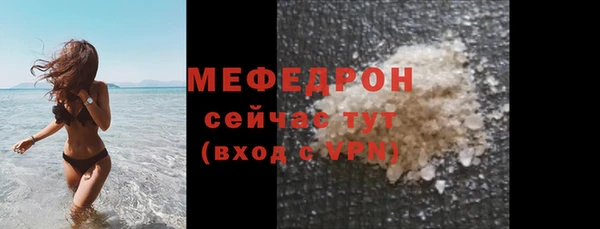 винт Надым