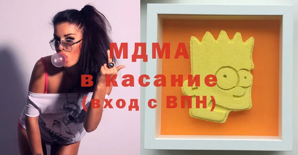 таблы Нефтекумск