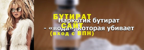 дживик Наволоки