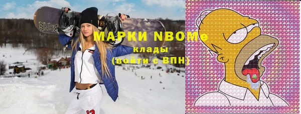 трава Михайловка