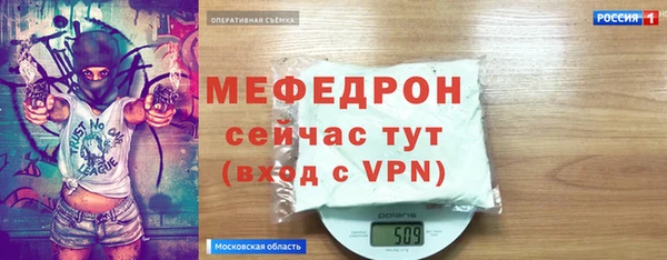 винт Надым