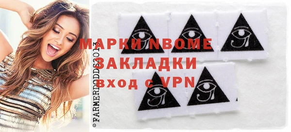 кокаин премиум Нея