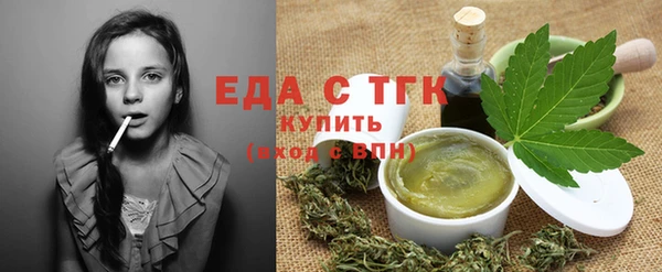 таблы Нефтекумск
