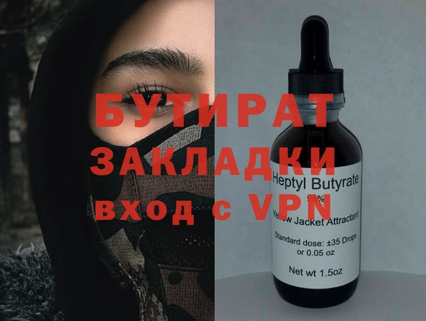 дживик Наволоки