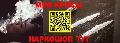 метамфетамин Заводоуковск