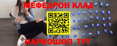 амфетамин Жуковский