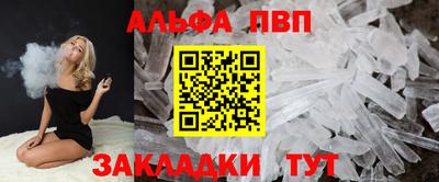 метамфетамин Заводоуковск