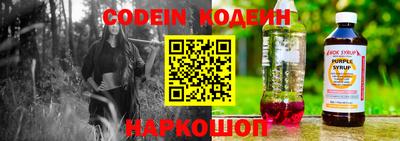 метамфетамин Заводоуковск