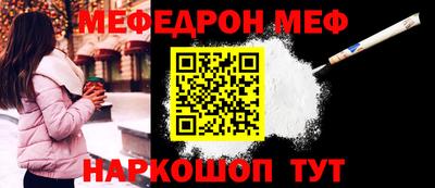 метамфетамин Заводоуковск