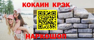 амфетамин Жуковский