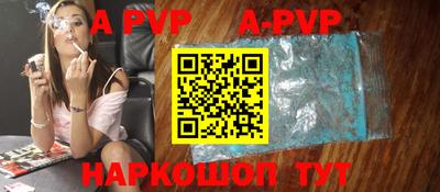 винт Кумертау