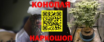 метамфетамин Заводоуковск