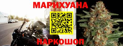 метамфетамин Заводоуковск