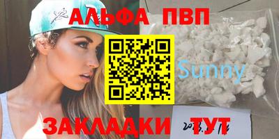 амфетамин Жуковский