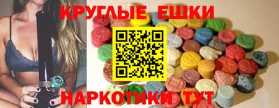 метамфетамин Заводоуковск