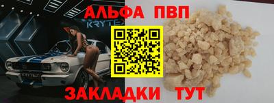 МДПВ Кунгур