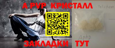 МДПВ Кунгур