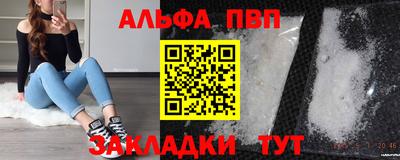 винт Кумертау