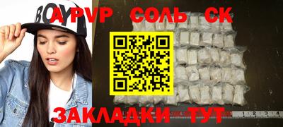 амфетамин Жуковский