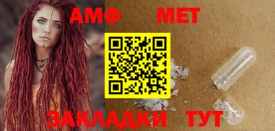 амфетамин Жуковский