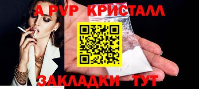 МДПВ Кунгур