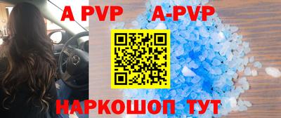 метамфетамин Заводоуковск