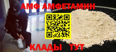 амфетамин Жуковский