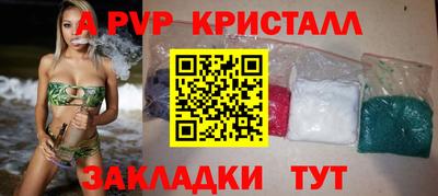 2c-b Ипатово
