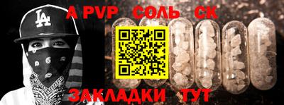 амфетамин Жуковский