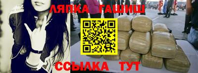 apvp Кулебаки