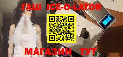 амфетамин Жуковский