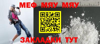 МДПВ Кунгур